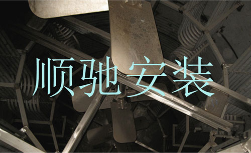 發酵罐內部結構